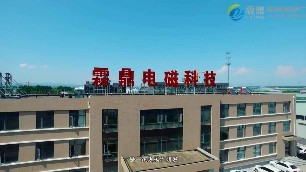 家用電鍋爐哪家好？霖鼎是您不錯(cuò)的選擇