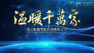 電鍋爐的取暖費(fèi)能省嗎？