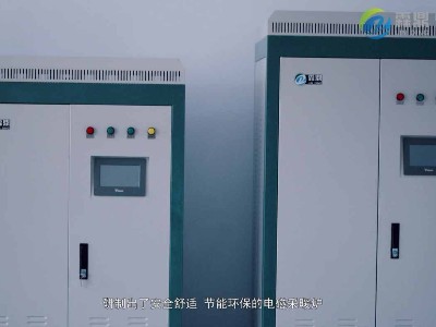 河北電鍋爐生產(chǎn)廠家要致力于打造全國一流清潔取暖設(shè)備