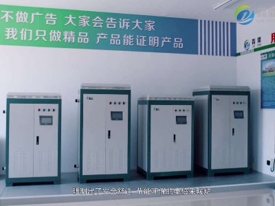 煤改電有幾種取暖設(shè)備？