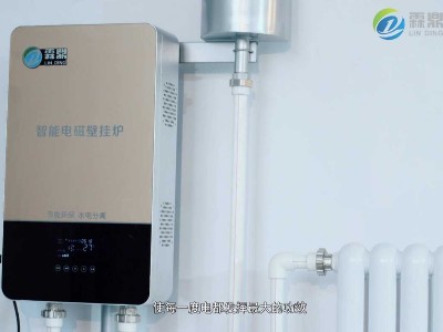 家用電鍋爐取暖節(jié)能又劃算，當(dāng)真是不錯(cuò)的采暖設(shè)備