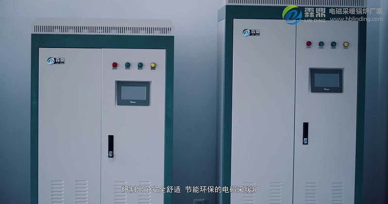 電磁加熱采暖爐