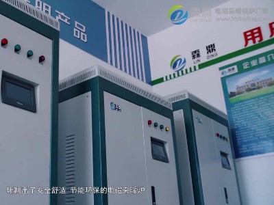 燃煤鍋爐逐漸被取締，教你電鍋爐供暖怎么樣省錢
