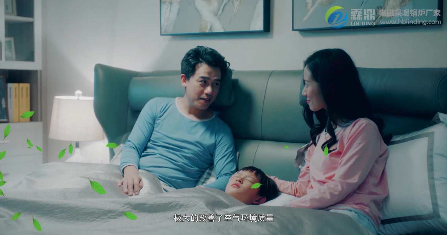國(guó)家“煤改電”電鍋爐取暖給生活帶來(lái)了什么樣變化