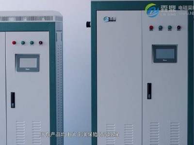 煤改電用戶都說它好用，節(jié)能又省錢