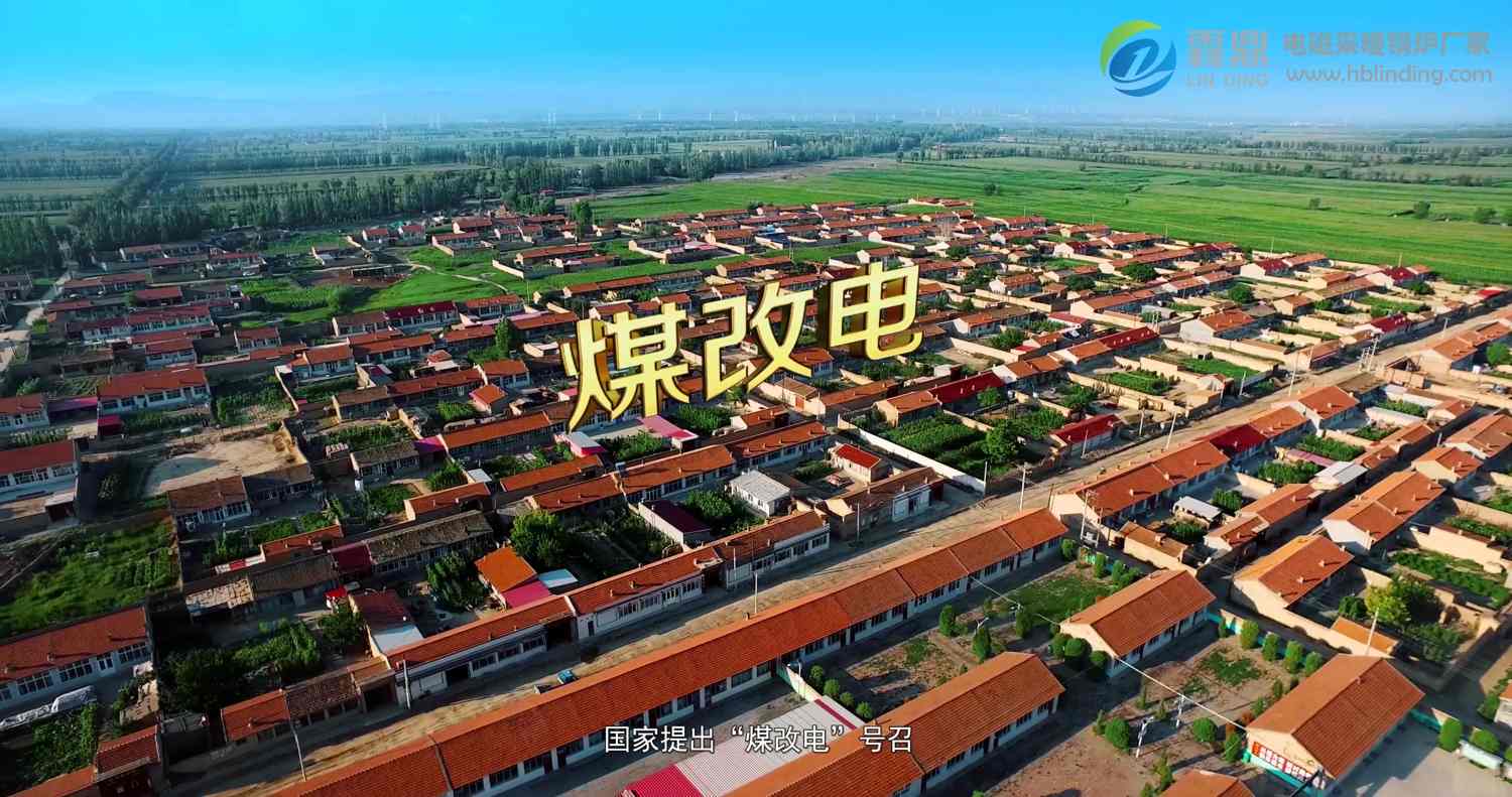 對2021電鍋爐行業(yè)，你想說點(diǎn)什么