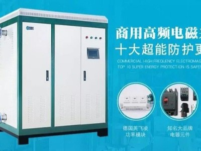 你是否正確使用電鍋爐了？