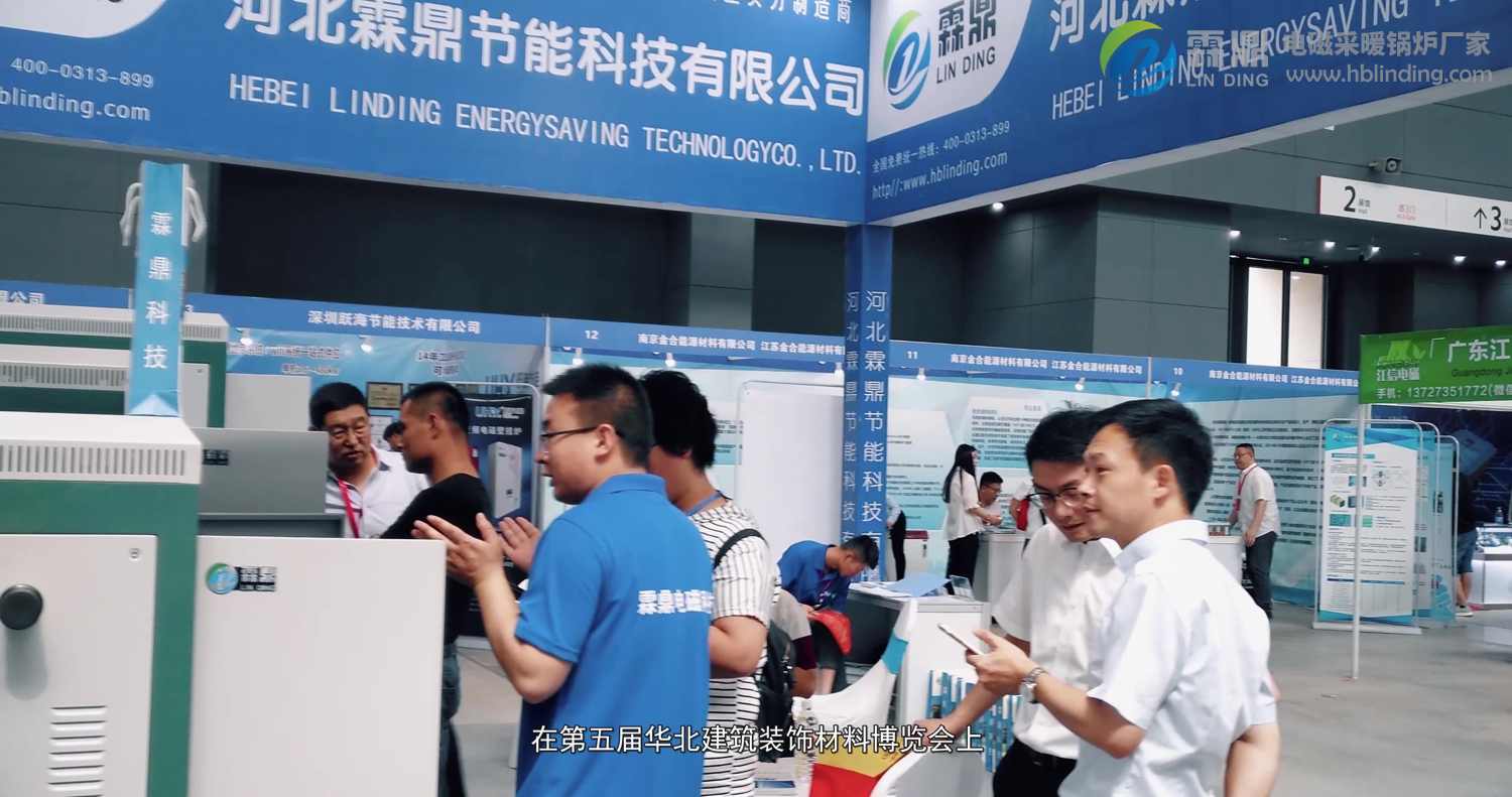 家用電磁采暖爐如此暢銷，背后真相是什么