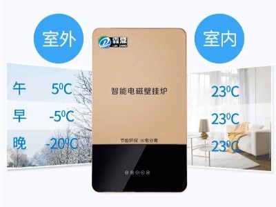 電鍋爐費(fèi)電不費(fèi)電，產(chǎn)品說的不太算