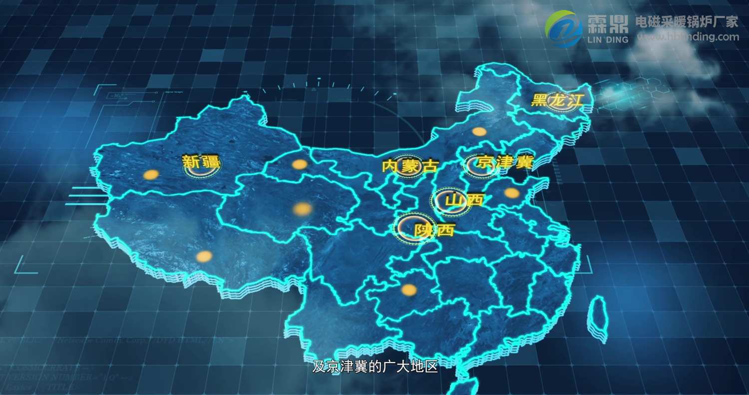 代理加盟煤改電鍋爐，就選霖鼎煤改電鍋爐廠家