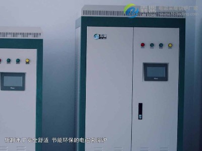 電鍋爐采暖費(fèi)用如何計(jì)算，不知道的一看就明白