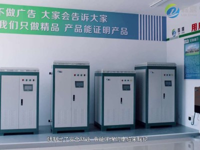 電鍋爐如何選？首先要了解電鍋爐優(yōu)缺點(diǎn)