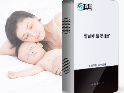 電鍋爐供暖有哪些優(yōu)點(diǎn)