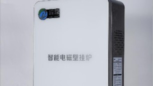 煤改電采暖設(shè)備，看看你哪款適合你