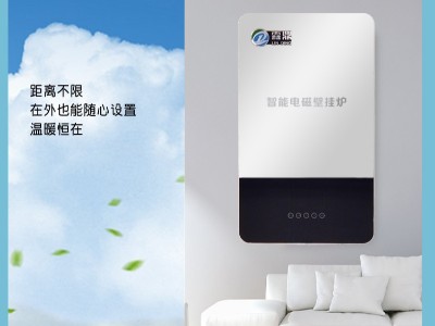 這兩個(gè)地方千萬不要安裝直燃式家用電鍋爐！