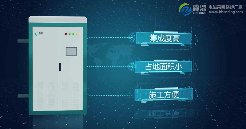 電磁采暖設備