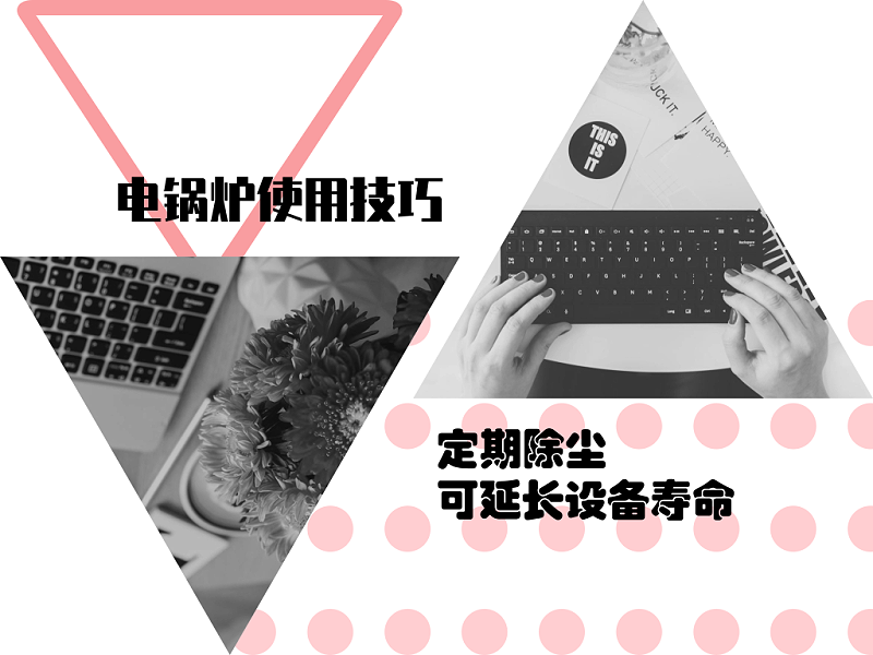 合理保養(yǎng)電磁采暖爐可延長(zhǎng)設(shè)備使用壽命