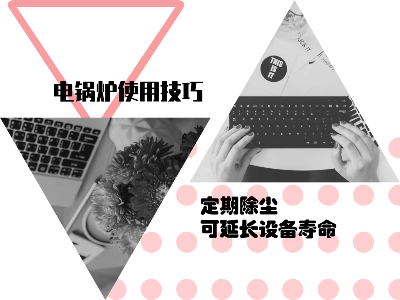 電磁鍋爐使用技巧：定期給電磁加熱器除塵，可延長設(shè)備使用壽命
