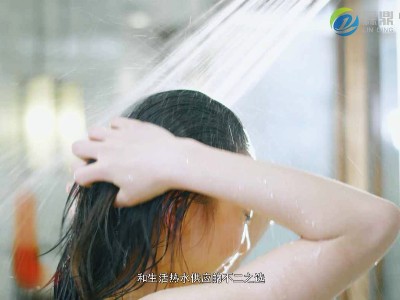 洗浴用電鍋爐，你不知道的都在這兒！