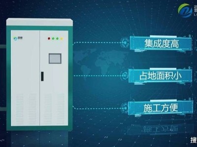 電磁采暖鍋爐如何運(yùn)行的？