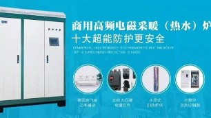 煤改電后，農(nóng)村電采暖取暖效果如何？