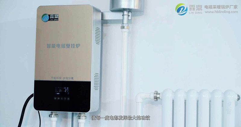 電鍋爐價格