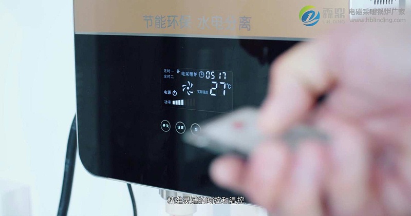 電磁采暖鍋爐好用嗎？