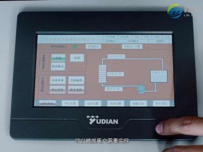 采暖電磁鍋爐有什么優(yōu)勢，它的適用范圍是？