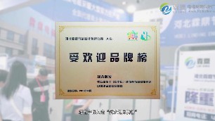 電磁采暖爐質(zhì)量會直接影響采暖舒適和運行費用，該怎么選呢？