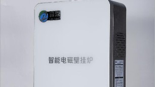 電水暖專家告訴你，選電采暖為什么要選電磁鍋爐？