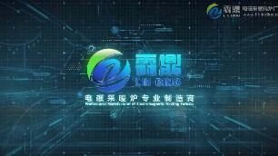 電取暖費(fèi)用高嗎？霖鼎告訴你真相