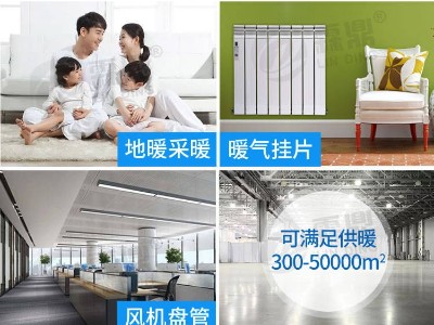 煤改電鍋爐采暖每月的費(fèi)用是多少？