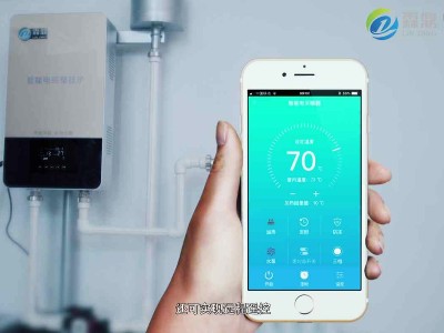 電鍋爐的優(yōu)點智能控制