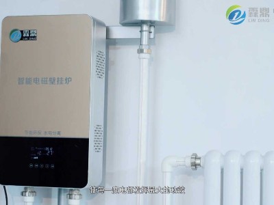 家用電鍋爐取暖一個(gè)月內(nèi)消耗的電量