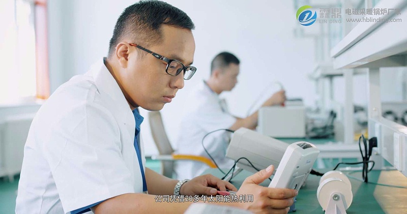 家庭用小型電鍋爐