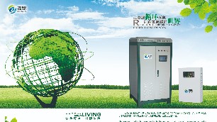 電磁采暖爐給你帶來(lái)一個(gè)舒適、溫暖的冬季!
