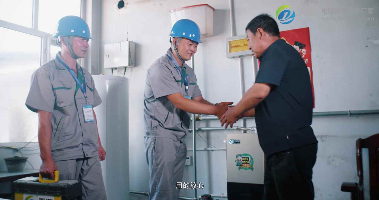 家用電鍋爐是現(xiàn)階段很常見、很盛行的家庭供暖方式