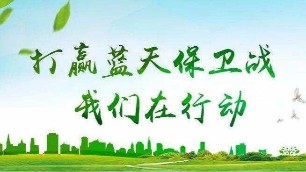 為什么選煤改電？
