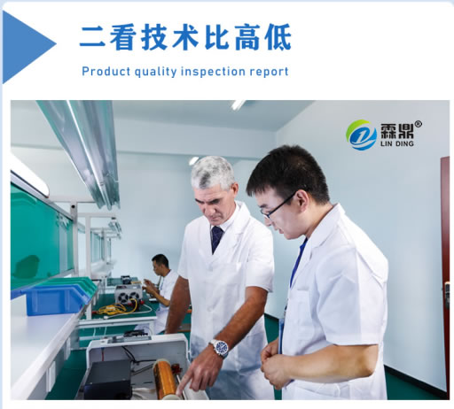 選擇電磁鍋爐廠家-看技術(shù)