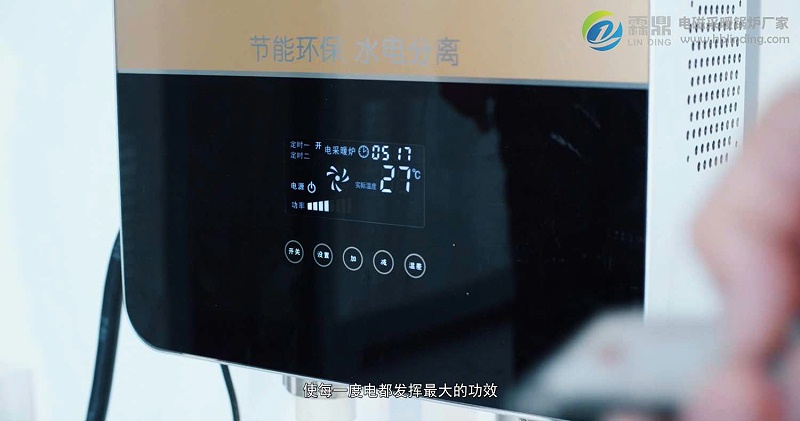 節能,電磁采暖爐