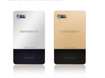 擁抱溫暖，從一款耐用家用壁掛電鍋爐開(kāi)始！