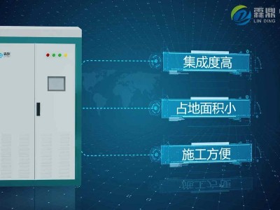 冬季取暖，為什么選擇變頻電磁鍋爐？