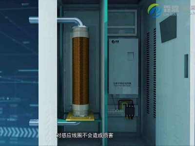 今天科普電磁加熱鍋爐輻射對(duì)人體有沒有害