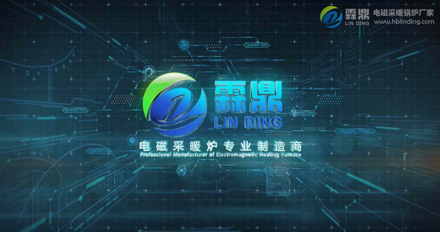 張家口蔚縣強(qiáng)制煤改電，居民不知道電磁鍋爐哪里有，我來(lái)告訴你