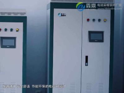 電鍋爐對(duì)比燃煤鍋爐在哪些方面都占有優(yōu)勢(shì)