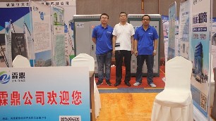 蔚縣電代煤工作推介會圓滿落幕 霖鼎成果豐碩