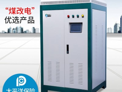 冬季供暖，為什么人們會(huì)更看好高頻電磁鍋爐?