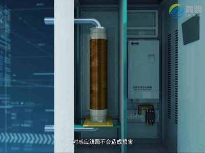 電磁熱水鍋爐環(huán)保、安全、傳熱速度快