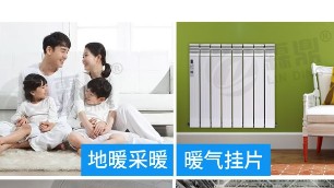 電磁采暖爐環(huán)保