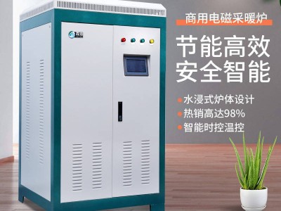 冬季采暖如何選，霖鼎告訴您